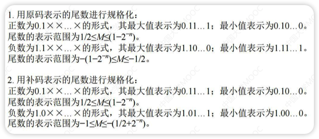 image-20230423100907166