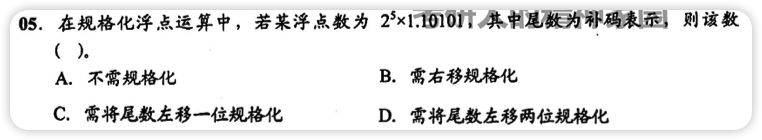 image-20230423144726958