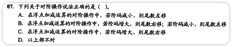 image-20230423144809928