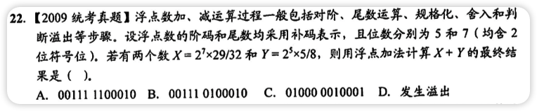 image-20230423144843716