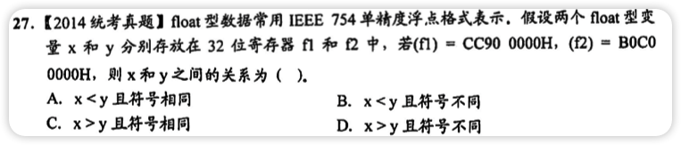 image-20230423144950688