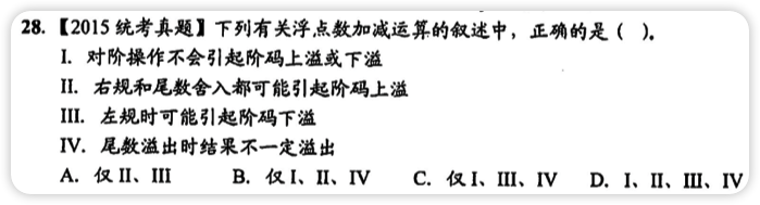 image-20230423145009833