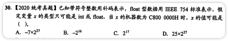 image-20230423145028474